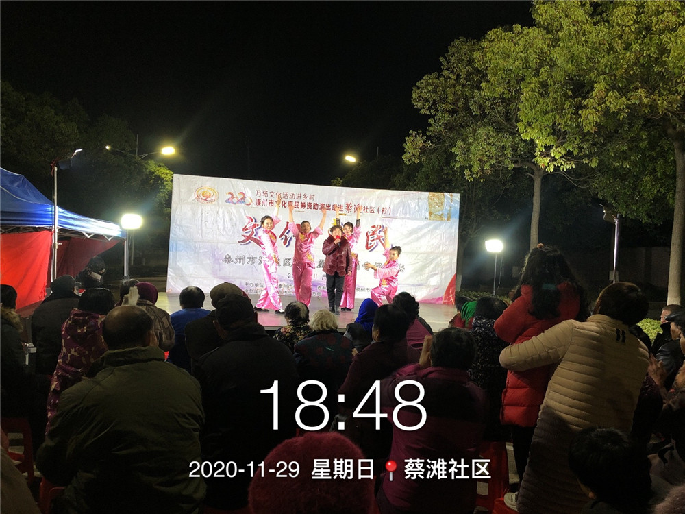 3歌伴舞 拔根芦柴花.jpg