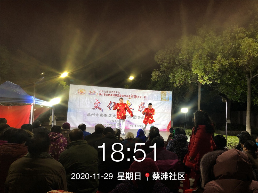 5相声 越来越好.jpg