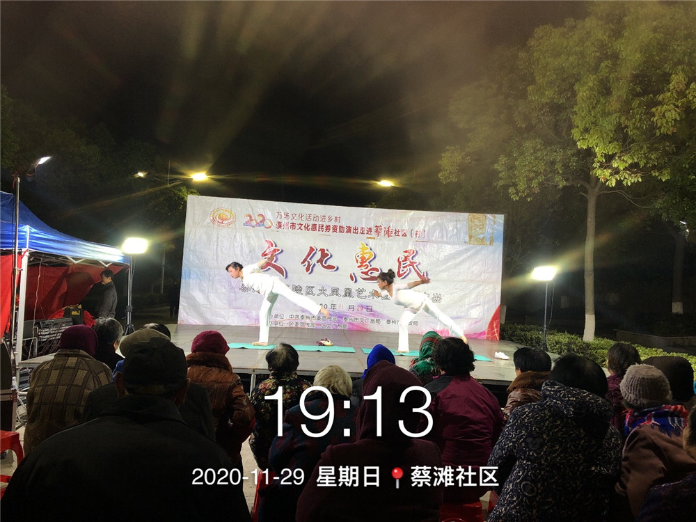 7瑜伽 天堂.jpg