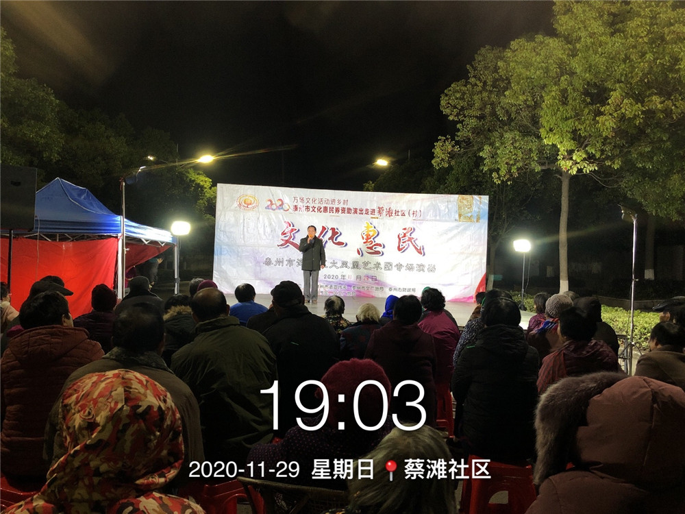 6戏曲联唱.jpg