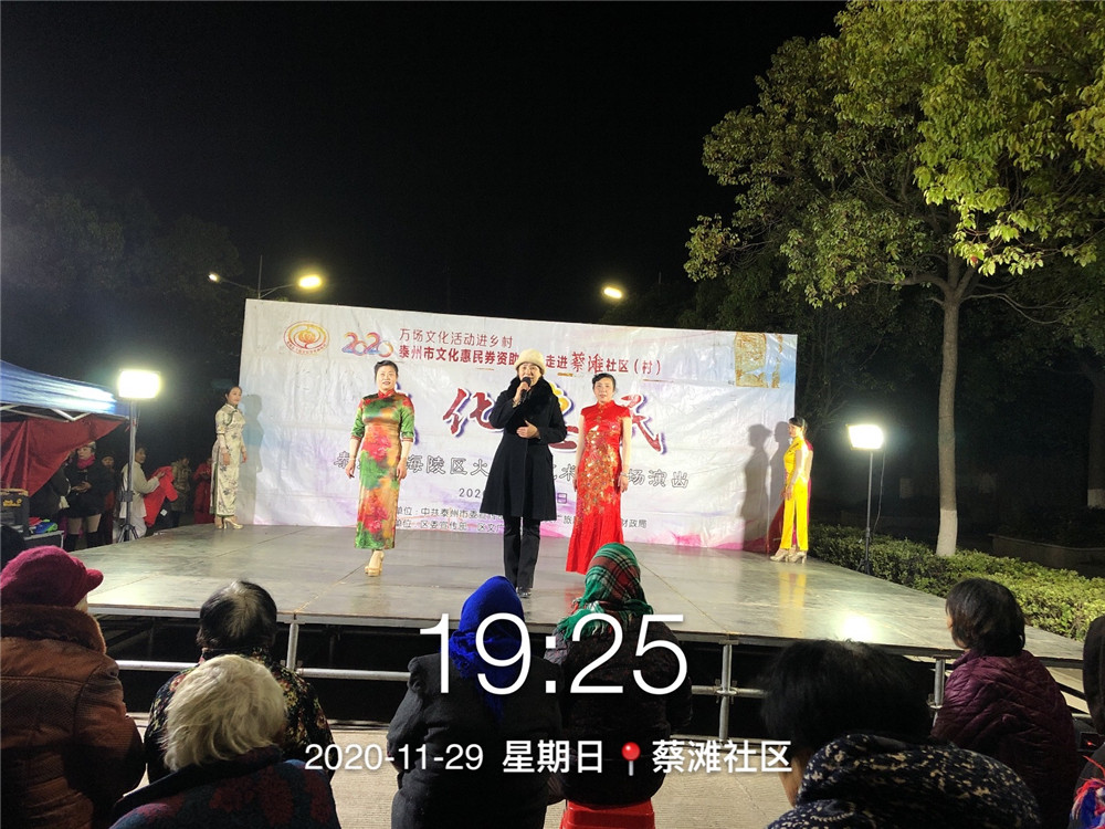 9歌伴舞 爱在天地间.jpg