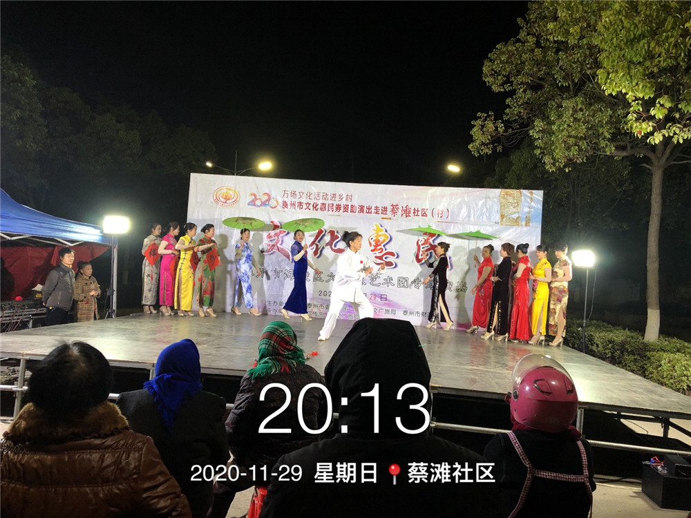 13旗袍太极 文昌水秀.jpg