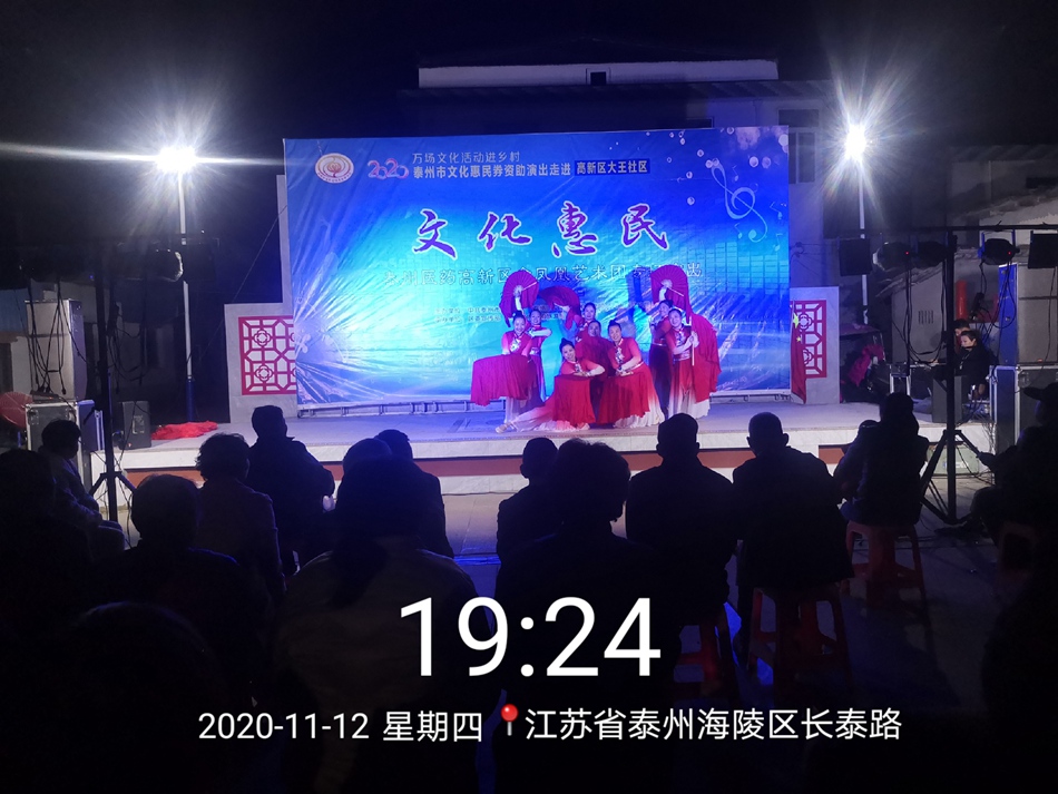 11月28康居IMG_2653(20201201-180547).JPG