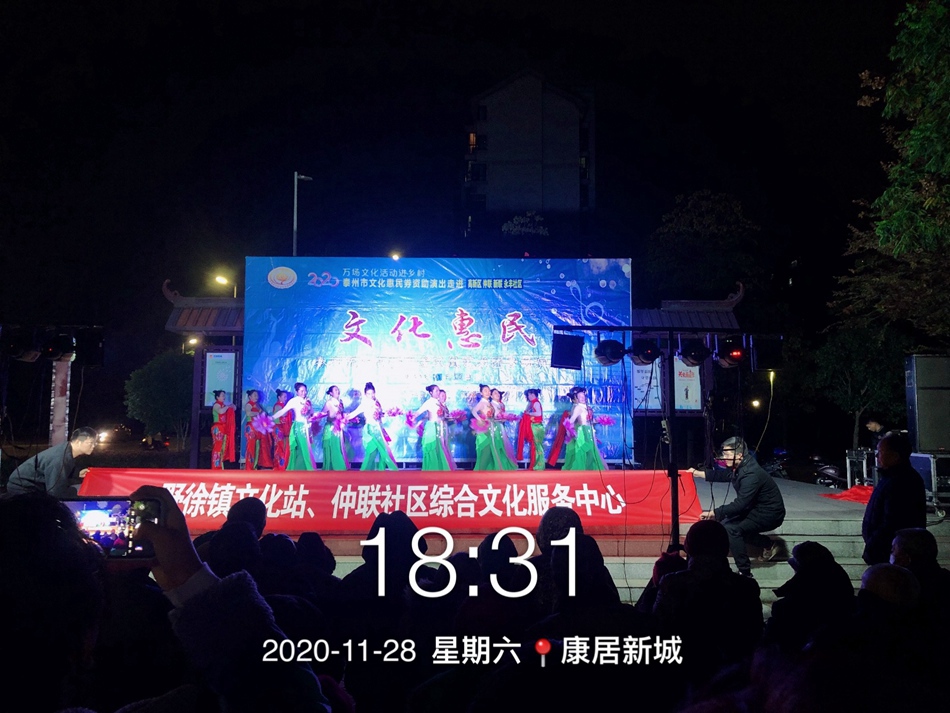 11月28康居IMG_2559(20201128-183501).JPG