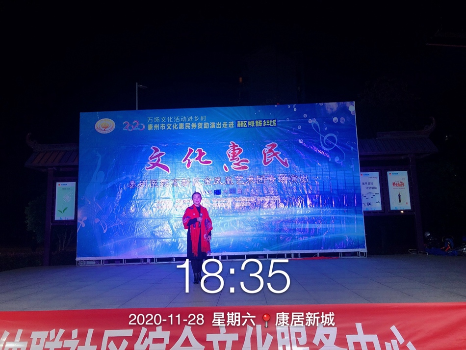 11月28康居IMG_2563(20201128-211412).JPG