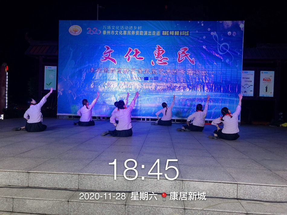 11月28康居IMG_2564(20201128-211412).JPG