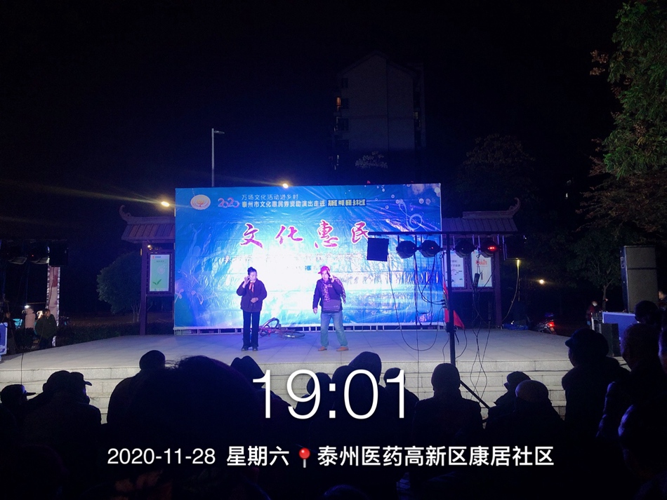 11月28康居IMG_2567(20201128-211412).JPG