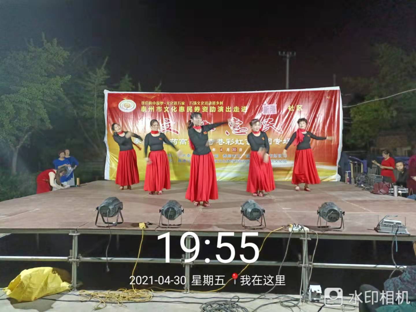 我和我的祖国.jpg