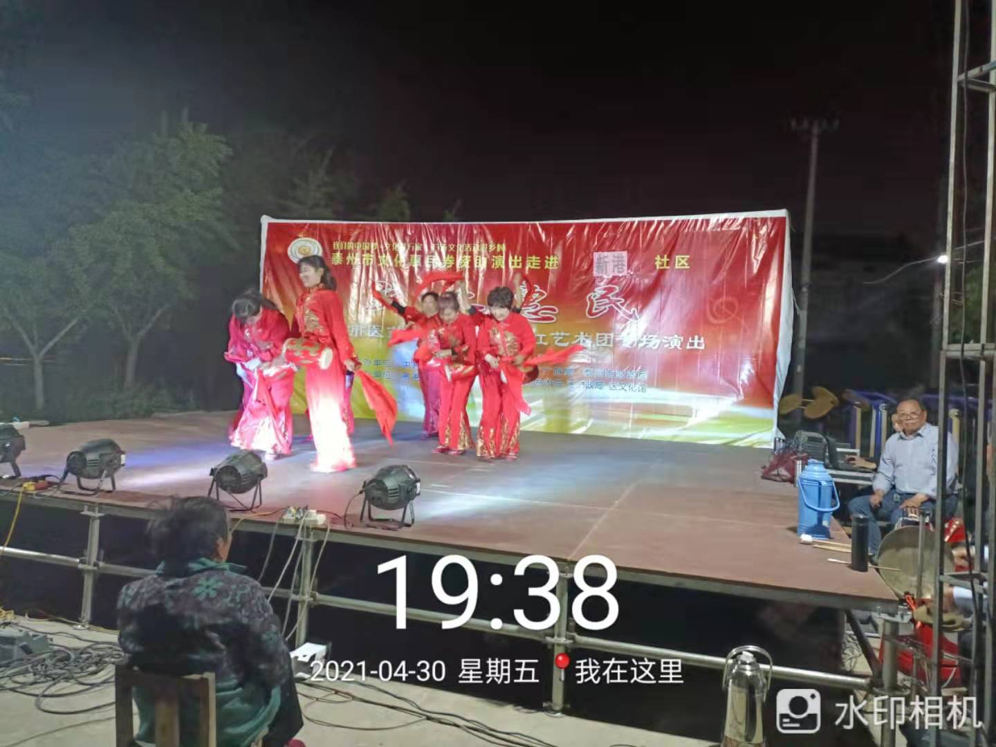 欢聚.jpg