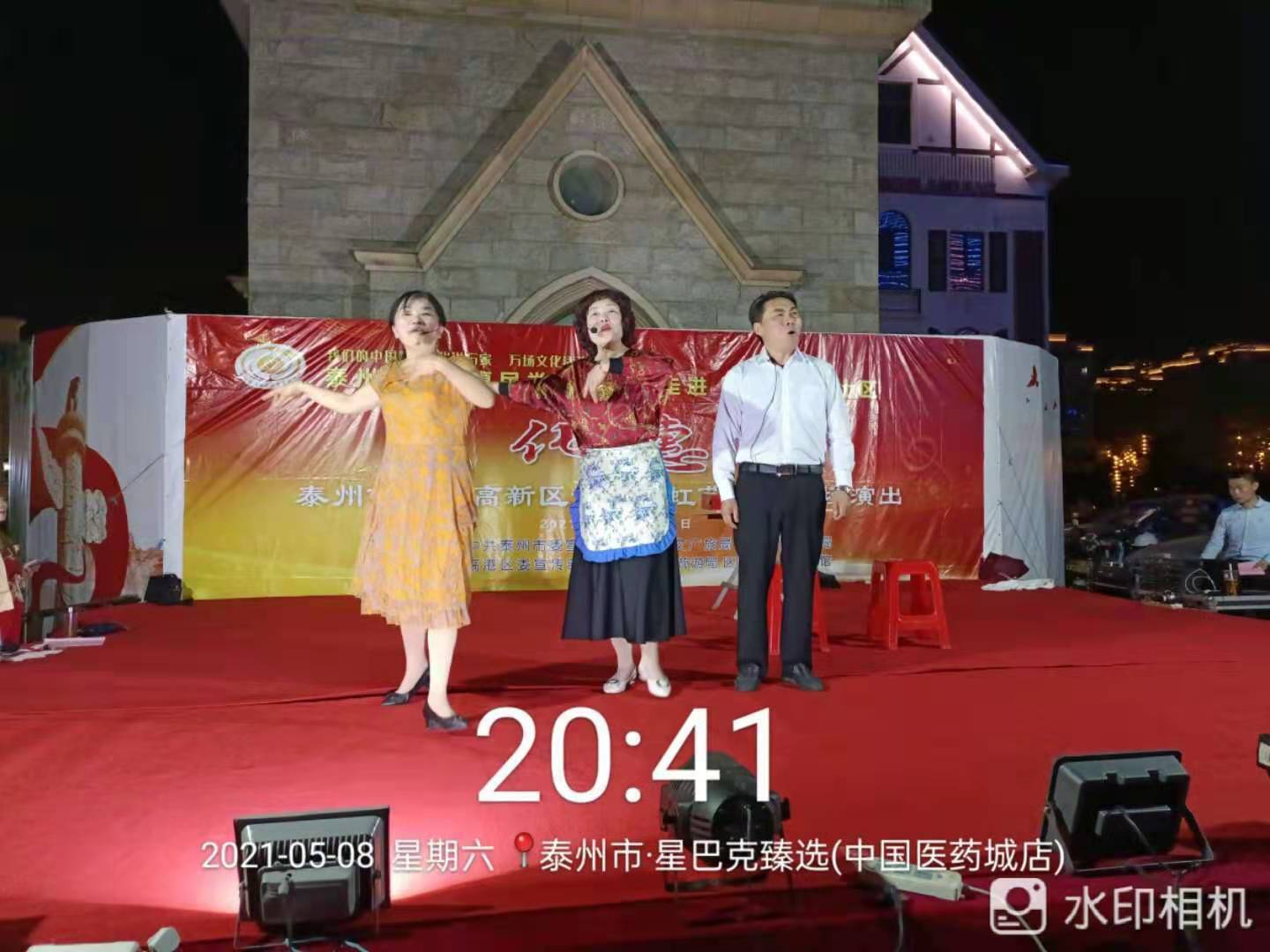 拆迁风波.jpg