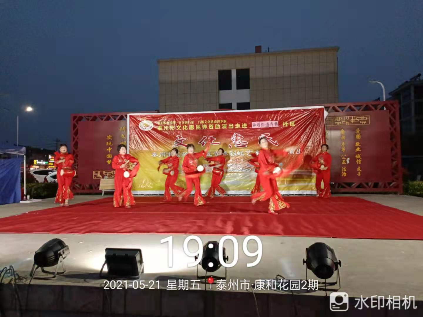 欢聚.jpg
