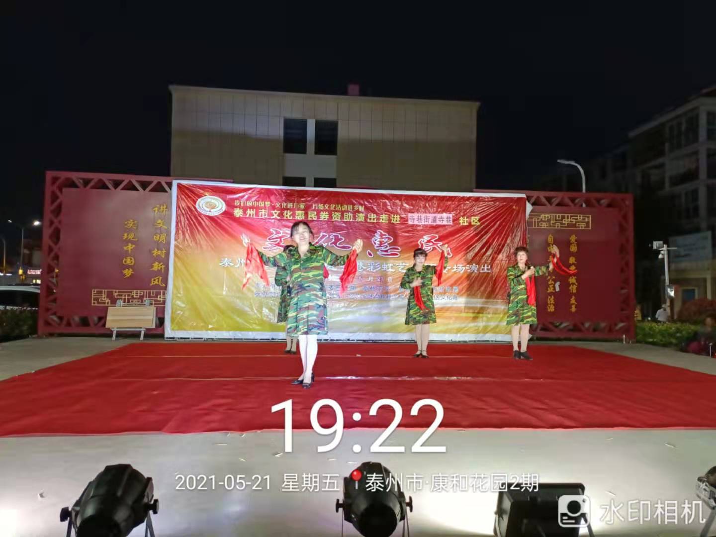 扫黑除恶.jpg